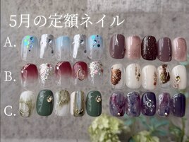定額 A/¥7700 B/¥8800 C/¥9900