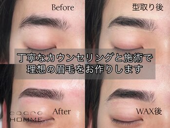 エサージュオム 銀座エスト店の写真/第一印象を格上げする銀座発メンズ眉スタイリング専門サロンで洗練された印象へ♪