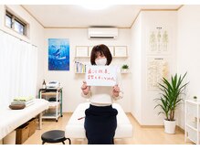 つくばカイロプラクティック整体院の雰囲気(口コミ 肩こり)