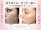 ヨサパーク メンソーレ(YOSA PARK)の写真