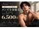 チュー 中目黒(chuu)の写真/初めてのメンズ脱毛にも◎完全個室で人目を気にせず。