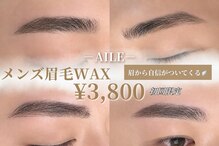 エール 烏丸(AILE)