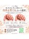美an 練馬の写真/自爪育成＊深爪/噛み癖/いじり癖など爪の形にコンプレックスがある方の自爪育成をサポートさせて頂きます！