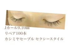 シルフ 石橋店(Sylph)/セクシースタイル