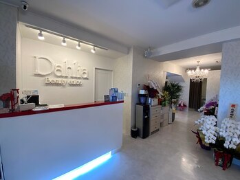 ダリア(Dahlia)/Beauty salon Dahlia