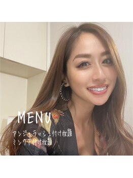 ドットイチイチマルイチ 銀座店(DOT1101)/あこ様ご来店