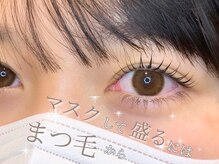 プラチナムドール 福岡大名店(PLATINUMDOLL)/束感まつ毛パーマ