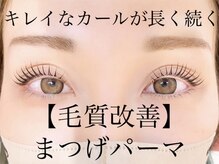 リアン(LIEN)