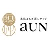 アウン 高島本店(aUN)のお店ロゴ