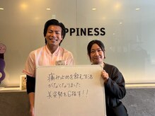 ハピネス鍼灸接骨院名駅 名古屋/お客様の声