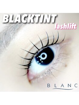 アイラッシュサロン ブラン ゆめタウン丸亀店(Eyelash Salon Blanc)/まつげパーマ×ブラックティント