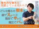 みつとも鍼灸整体院の写真
