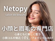 リンパリラクゼーション ネトピー(Netopy)