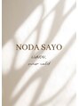 ルノン(LUNON.) NODA SAYO