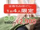 美 アンジュ(美 ange)の写真
