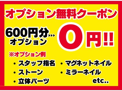ダブルネイル(Double Nail)の写真