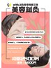 【初回限定】美容鍼クーポン//¥6600→¥2500//