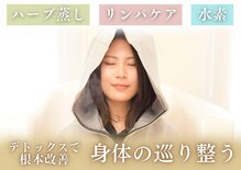 ヨサパーク ヴィーナス(YOSA PARK)