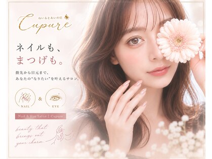 キュプレ 橘通店(Cupure)の写真