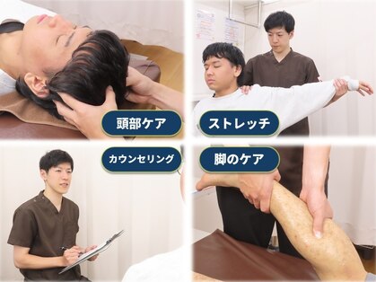 北千住中央整骨院の写真