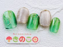 ネイルサロン きのこ/選べるデザインLコース