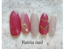 ライリアネイル(Rairia nail)/アートA