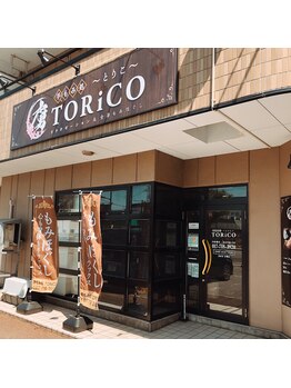 トリコ(TORiCO)/店舗前P有り