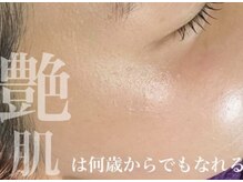 美顔秘密基地 新宮