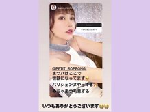 プティ 六本木店(Petit)/YouTuberてんちむ様