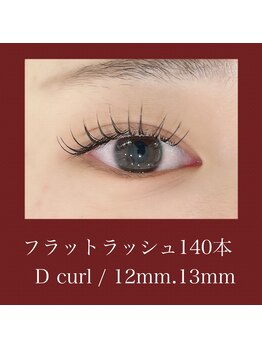 アレグリア(Alegria)/フラットラッシュ