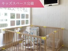 桜通りはりきゅう整骨院の雰囲気（キッズスペース有☆小さなお子様をお連れのママさんも大歓迎！）
