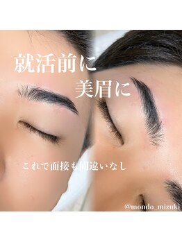 モンド(MONDO)/メンズ☆美眉スタイリング