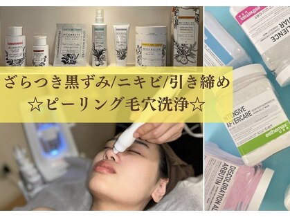 サロンエイトミー 西船橋店(salon 83)の写真