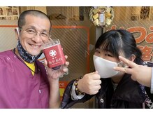 かつみカイロ整体院/