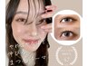 【まつげパーマ】伸びるまつ毛パーマ☆衝撃の3ミリup《今だけ限定クーポン》