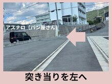 ハクビ(HAKUBI)/（道案内）突き当りを左