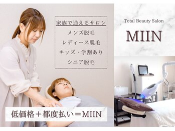 ミイン 宮代(MIIN)