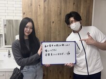 はぴねす鍼灸整骨院 玉造院/