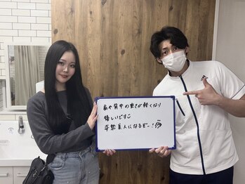 はぴねす鍼灸整骨院 玉造院/