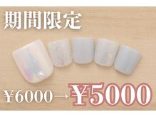 ネイルサロンプリッシュ 横浜店(prish)/6000円　フットネイル