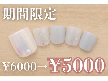 ネイルサロンプリッシュ 横浜店(prish)/6000円 フットネイル