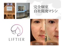 トータルビューティーサロン ポカポカ(poca poca)