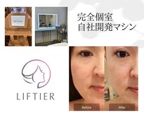 トータルビューティーサロン ポカポカ(poca poca)