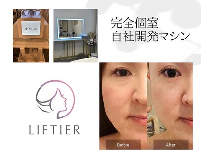 トータルビューティーサロン ポカポカ(poca poca)の写真