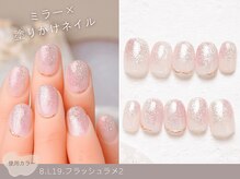 ナイスネイル 三田店/60種類から選ぶトレンドネイル