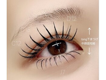 ユウ(Yuu)の写真/LEDフラットラッシュ自然で叶える理想の可愛い目元!オフ込み60分から90分♪