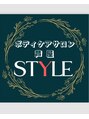 芦屋スタイル(芦屋style)/ボディケアサロン芦屋style より