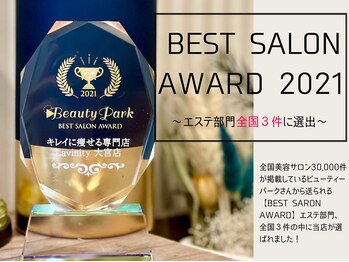 ラヴィニティ 自由が丘店(Lavinity)/ベストサロンアワードのベスト3