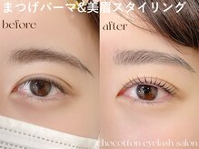 チョコットン 新宿東口(chocotton)/大人気セットメニュー★