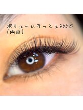 リラネイルサロン/ボリュームラッシュ300本